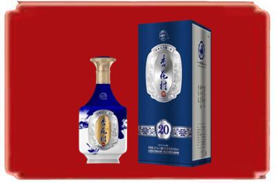 宜昌西陵区烟酒回收杏花村20年.jpg
